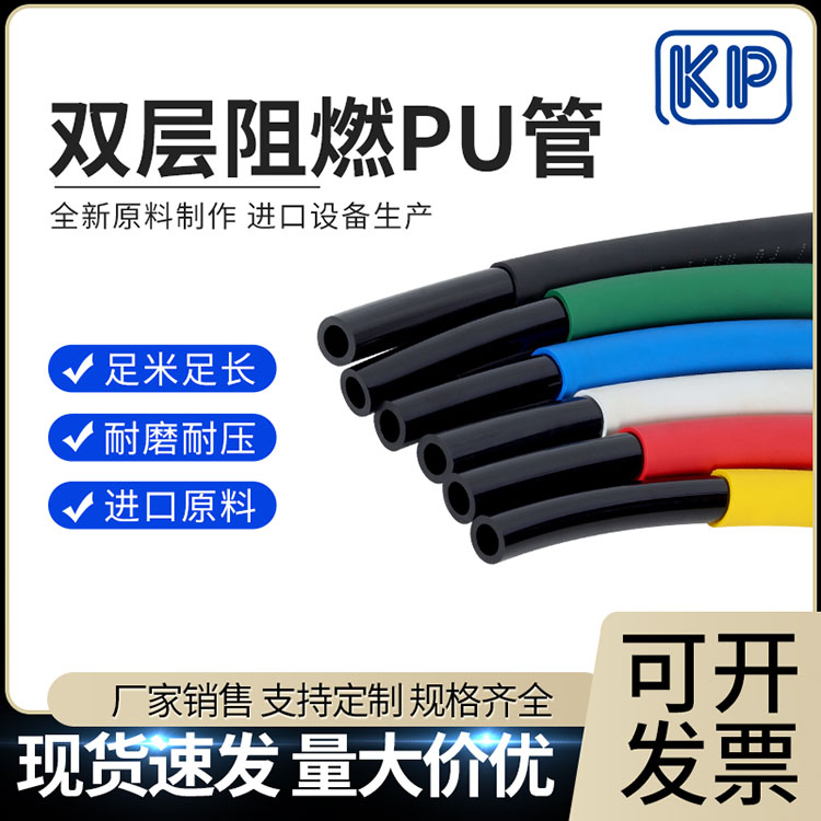 南通气管